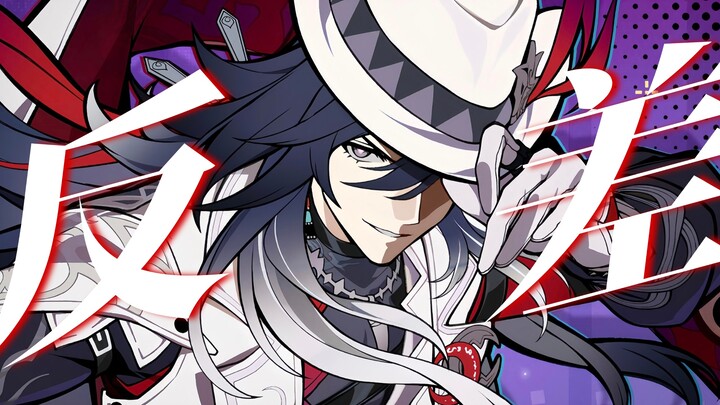 “No one likes the Undying Wanderer?! He’s handsome, has a great voice, and such an adorable contrast