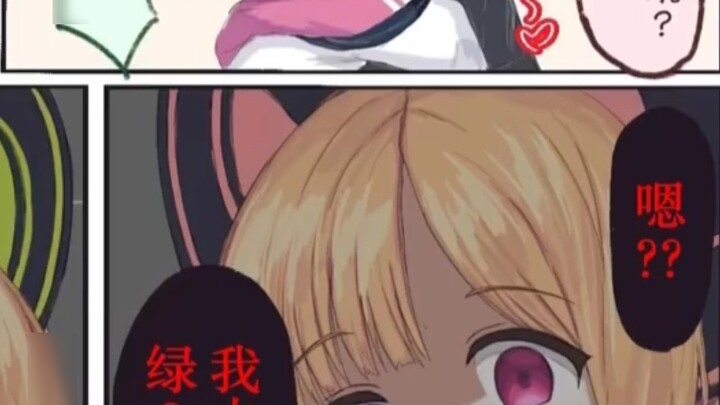 Xiaolu: This bastard sister