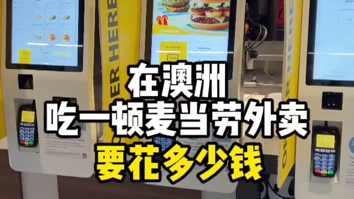 Let me show you what it's like to have a chocolate class in Australia!