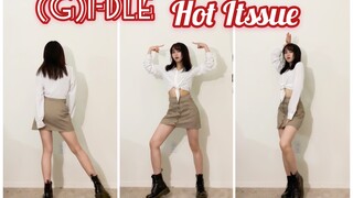 [(G)I-DLE-Hot Issue Cover Dance] فشلت الفتاة الممتلئة Xu Hui في تحريك الجزء العلوي من جسدها (?) ومن 