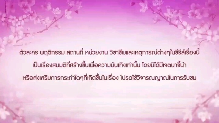 🇹🇭(BL) ONLY BOO EP 1 (2024) ENG SUB