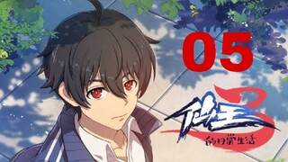 Nhật Ký Thường Ngày Của Tiên Vương (Phần 3) tập 5