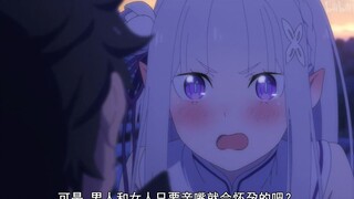 “เด็กคนนั้นเป็นของคุณ คุณต้องรับผิดชอบ!”