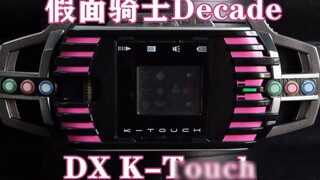 Summon the Heisei Rider's final form! Kamen Rider Decade Decade DX K-Touch Complete Form [Miso's Pla