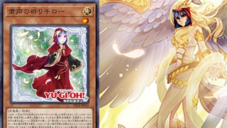 Get Diviner, RIGHT NOW...