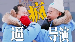 怼导演，撕剧本，他们上综艺还敢再放肆点吗【飘飘】
