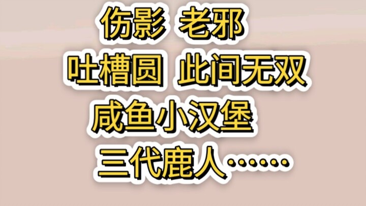 การวิเคราะห์ประเภทของยูทูปเบอร์ในหมวดวิจารณ์ภาพยนตร์และซีรีส์