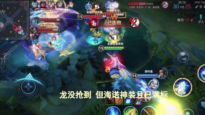 所谓的人数差 便是我海诺绕后你们五人罢了