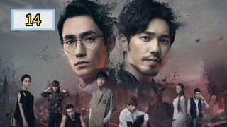 🇨🇳 [2018] 𝐆UARDIA𝐍 | EPISODE 14