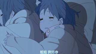 不会抢围巾，但会抢妹妹被子的呆唯！