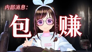 小心，别被Ta骗了！