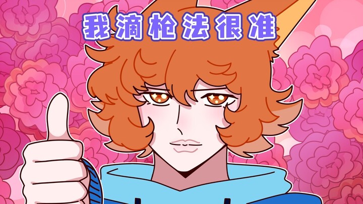 同学，你也不想有偏见吧