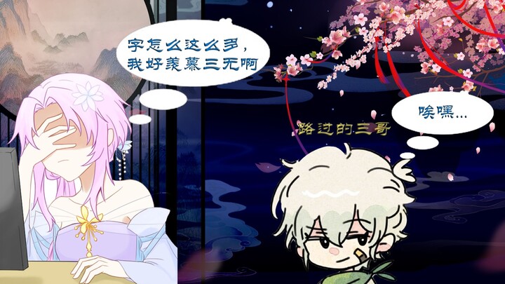 【祖娅纳惜】牙牙:祖娅纳惜什么破名字(嫌弃）