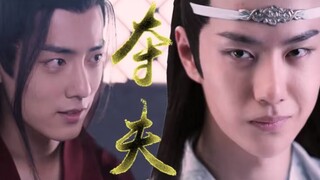 【忘羡ABO】夺夫|“替”孕坤泽 番外完结篇（双A双黑/双洁/HE）
