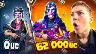 $62 000 UC! 🔥УДАЧАНЯ ПРОКАЧКА АККАУНТА ПОДПИСЧИКУ В PUBG Mobile - c ВЕБКОЙ | РЕАКЦИЯ