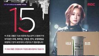 Tomorrow EP 7