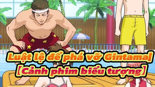 Luật lệ để phá vỡ Gintama| Cuộc phiêu lưu trong hồ bơi【Cảnh phim biểu tượng】