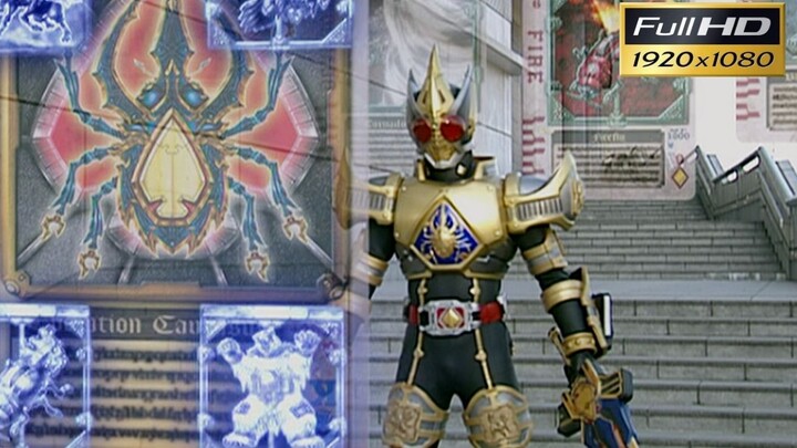 【Blu-ray quality】: Kamen Rider Blade full form + handsome battle collection