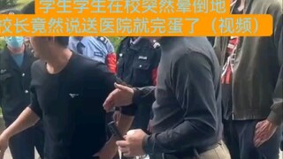 Outrageous! A student suddenly fell ill and collapsed, but the principal stopped them from being tak