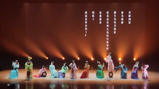 【南京理工大学】2024届舞蹈团毕业演出《红楼梦》