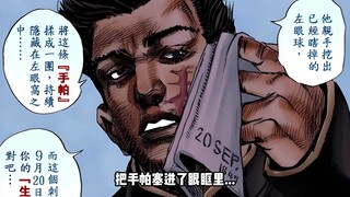 吾心吾行澄如明镜，黄金回旋要我老命