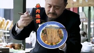 وصل إلى بادونغ وأكل ثلاثة أطباق من حساء لحم الضأن مع كعكات مطهوة على البخار. يا له من آكلٍ كبير!