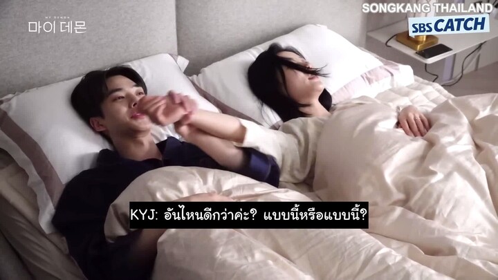 [ซับไทย] My Demon เบื้องหลัง EP.7