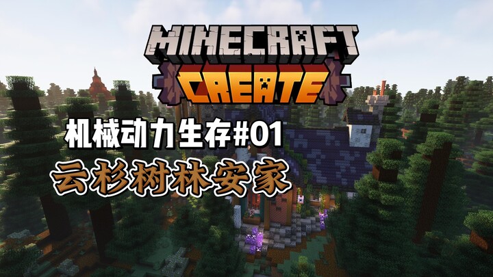 กลับสู่โลกแห่งฟันเฟืองอันโรแมนติก [การเอาชีวิตรอดด้วยพลังงานเครื่องจักร 01]