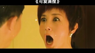 雯丽拍戏辛苦一辈子了 老了享享福怎么了