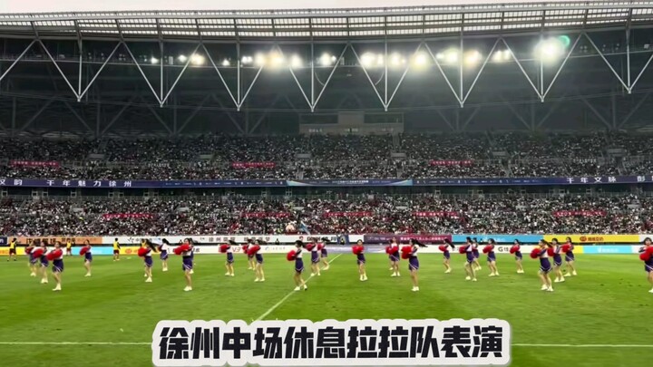 Xuzhou vs. Lianyungang, halftime cheerleading performance. The only fun part is getting a ticket to 