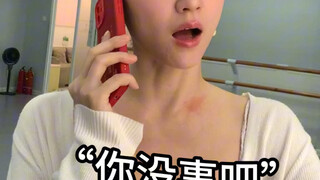 过分在意孩子的家长