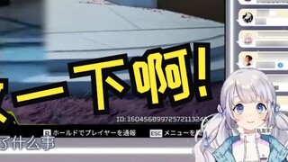 【雫 る る】 Đồng đội, đồng đội, cứu tôi với 👊😡👊