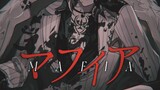 【Luca Kaneshiro Cover】マフィア(Mafia) wotaku