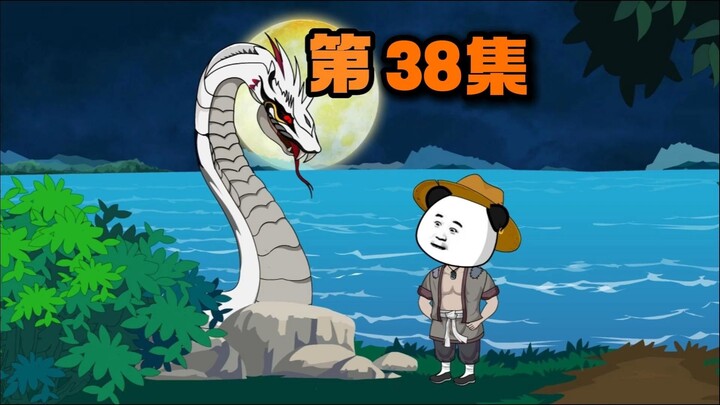 宗门第一卧底38