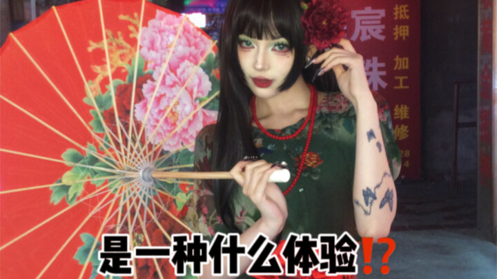 What is it like when niche subculture is combined with county town aesthetics?