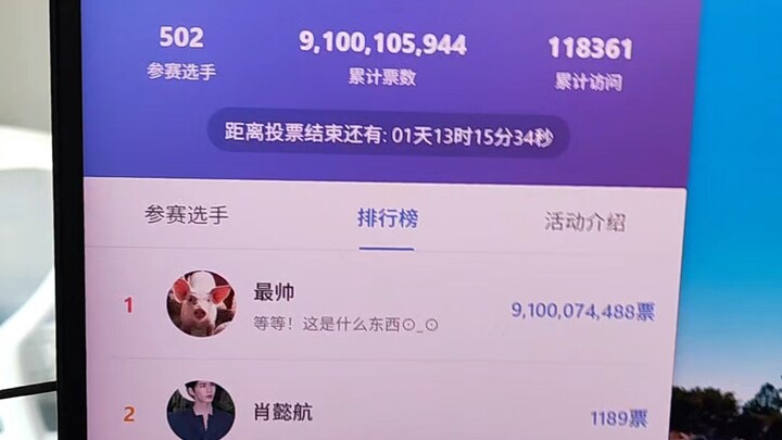 Biến một chú heo thành hot boy trường học