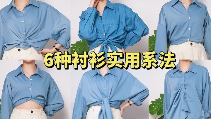 Learn 6 super practical ways to tie a shirt in just one minute! Perfect for those who aren’t handy w