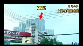 هل انخفضت أسعار المساكن حقًا؟ اشترى شابٌّ من مواليد التسعينيات منزلًا في جيانغسو وتشجيانغ وشانغهاي، 