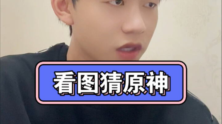 ทำให้เพื่อนเหมือนไม่ใช่มนุษย์