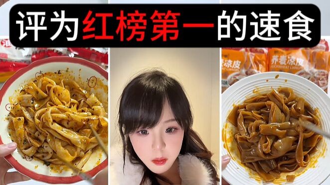 Ulasan realistis untuk makanan instan yang masuk daftar merah! [Episode 5]