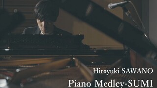 泽野弘之《Piano Medley-SUMI》