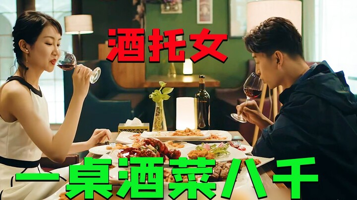 Đi hẹn hò qua mai mối bất ngờ gặp gái rượu chèo kéo, chàng trai nhanh trí xoay chuyển tình thế phản 