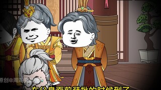 第34集|穿越到大明告诉朱元璋：陛下，你退位吧！是一种什么体验？