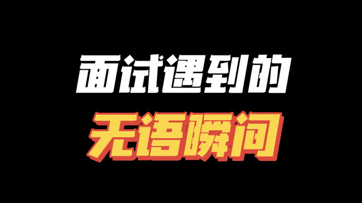 啊？原来没上过专科的不能上本科啊…😑