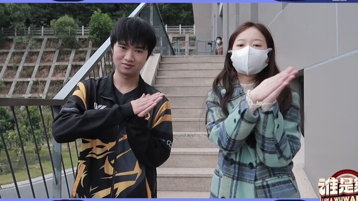 【IVL谁是舞王】曼妮 x 狼队幻贺 朱雀低保《Waka Waka》