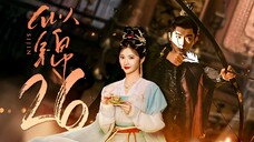 EP26/40 Si Jin (2025)