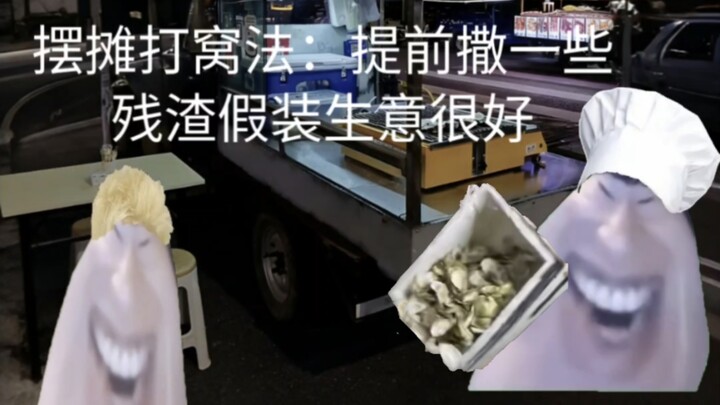 เคล็ดลับทำเบ็ดตกปลาแบบง่ายๆ ที่คิดออกก็ต่อเมื่อในบ้านเหลือแค่ไม้เท่านั้น!