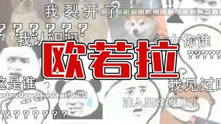 VR Seven Days of Joy - Adaptation of "Aurora": "Visiting Relatives"