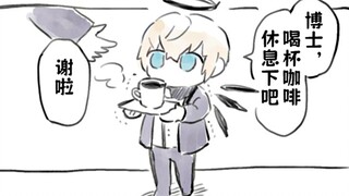 【明日方舟】博士，请注意休息（葬博）