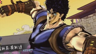 Jonathan Joestar Big Joe Special Dialogue PS4 [โจโจ้ล่าข้ามอดีต Eye of Heaven/Eye of Heaven]